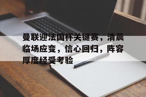 体育赛事-s11世界赛回放完整